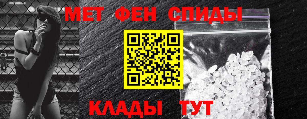 АМФ 98% Черкесск