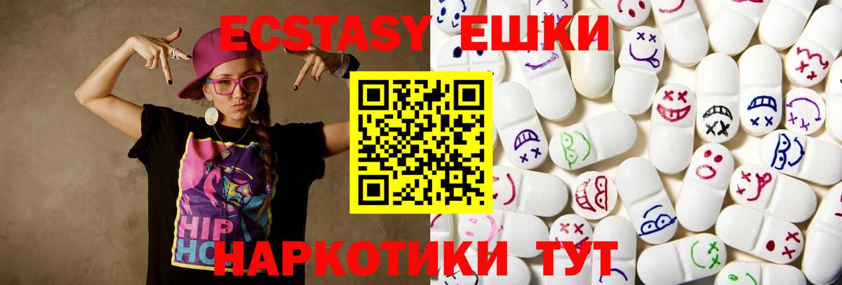 ЭКСТАЗИ Philipp Plein Черкесск