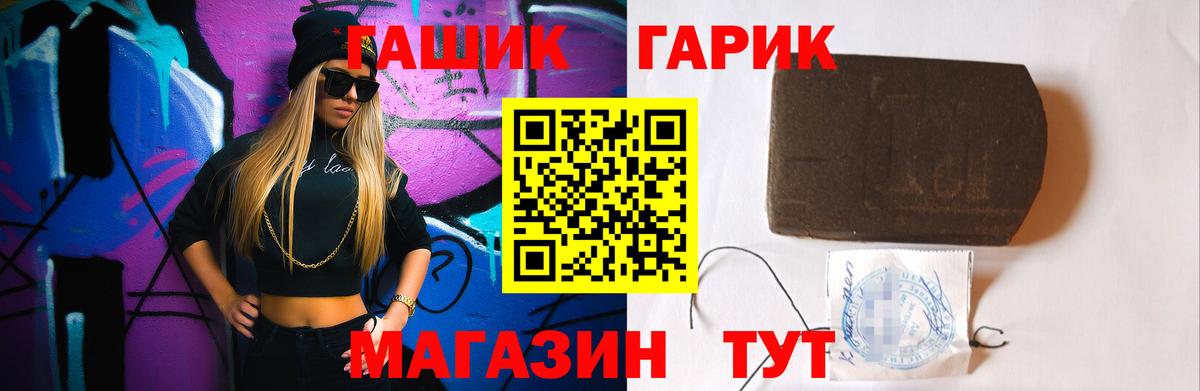 Гашиш Premium Черкесск