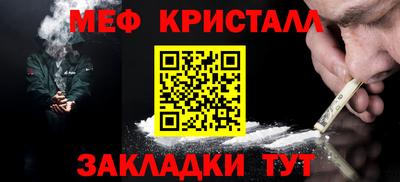 соль курить ск Малгобек
