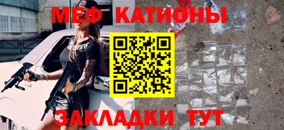 кокаин VHQ Мариинск