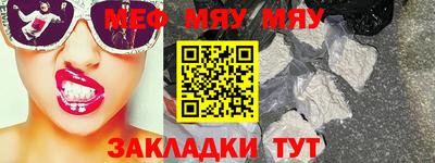 кокаин VHQ Мариинск