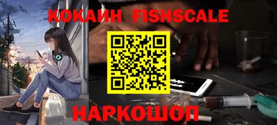 соль курить ск Малгобек