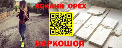 соль курить ск Малгобек