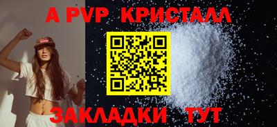 кокаин VHQ Мариинск