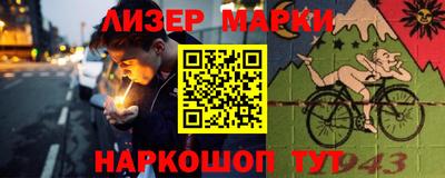 кокаин VHQ Мариинск