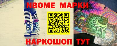 соль курить ск Малгобек