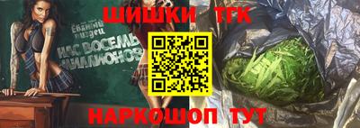 соль курить ск Малгобек