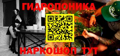 гашиш Малоярославец