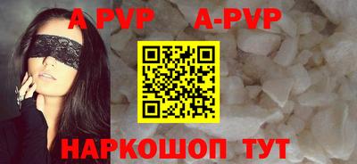 кокаин VHQ Мариинск