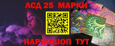 кокаин VHQ Мариинск