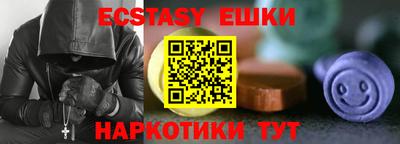 соль курить ск Малгобек