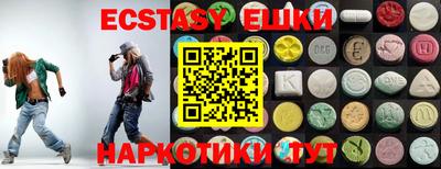 соль курить ск Малгобек