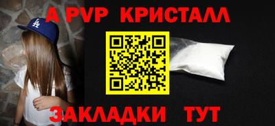 гашиш Малоярославец