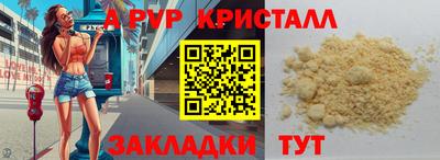 соль курить ск Малгобек