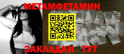 соль курить ск Малгобек