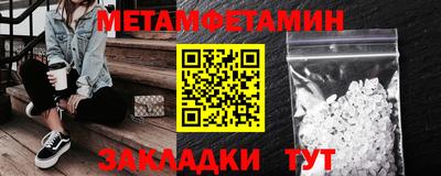 соль курить ск Малгобек