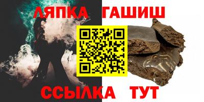 гашиш Малоярославец