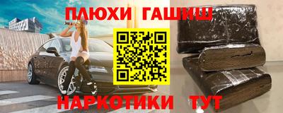 гашиш Малоярославец