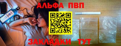 кокаин VHQ Мариинск