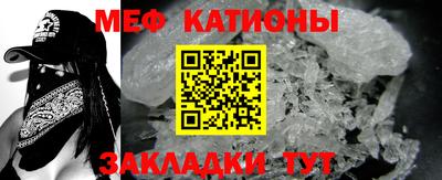 соль курить ск Малгобек