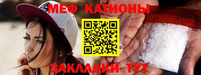 соль курить ск Малгобек