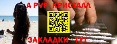 кокаин VHQ Мариинск