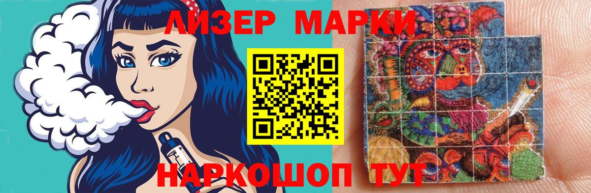 LSD-25 экстази ecstasy  Вход с VPN  LSD-25 экстази  Черкесск  ЛСД экстази кислота 