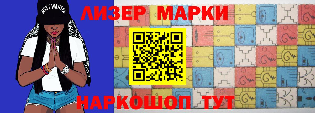 Лсд 25 экстази кислота Черкесск