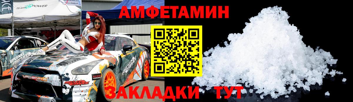 Первитин витя  Вход с VPN  Черкесск  Первитин витя 