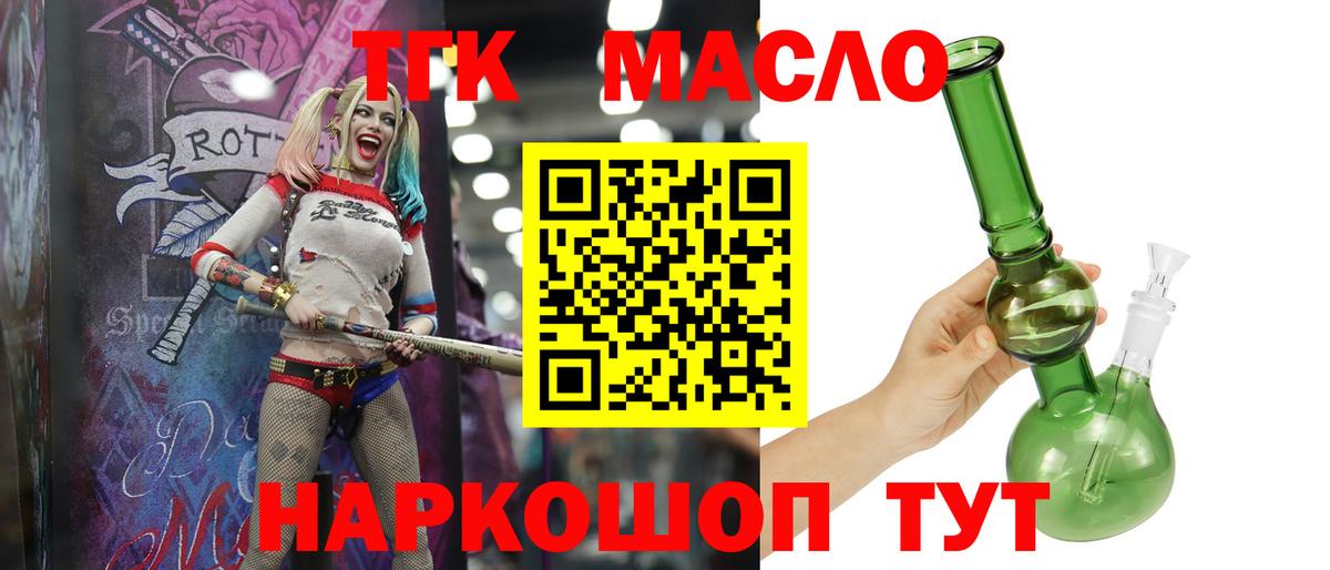 Дистиллят ТГК Wax Черкесск