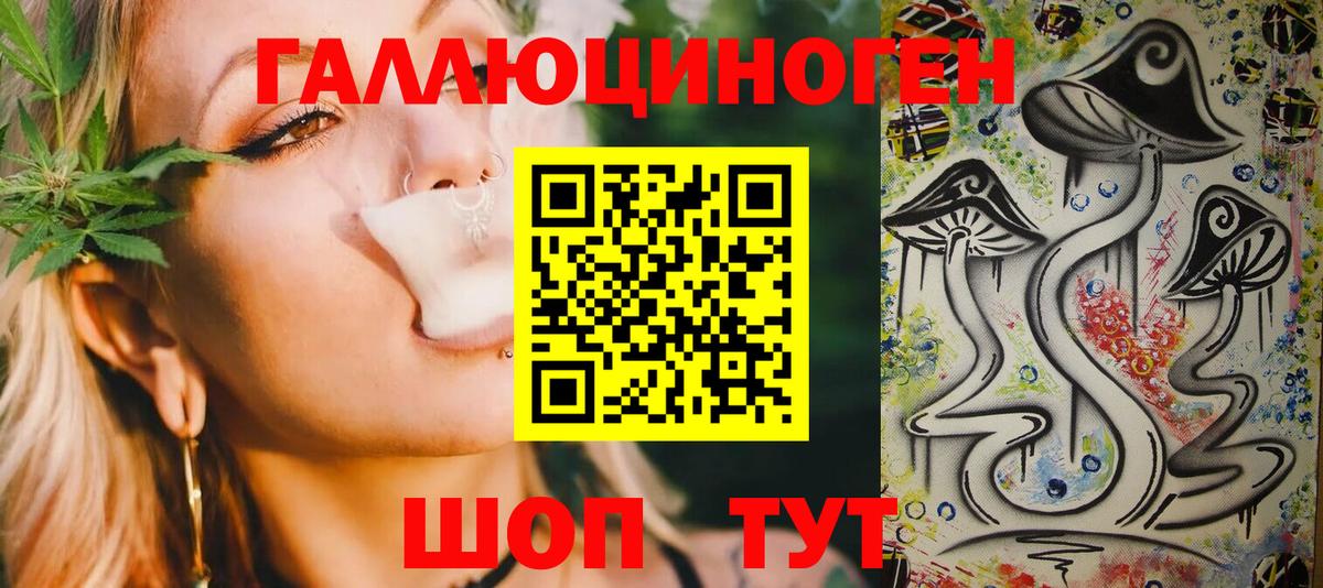 Галлюциногенные грибы прущие грибы  Вход с VPN  Галлюциногенные грибы Psilocybine cubensis  Черкесск 