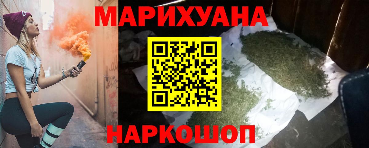 Канабис ГИДРОПОН Черкесск