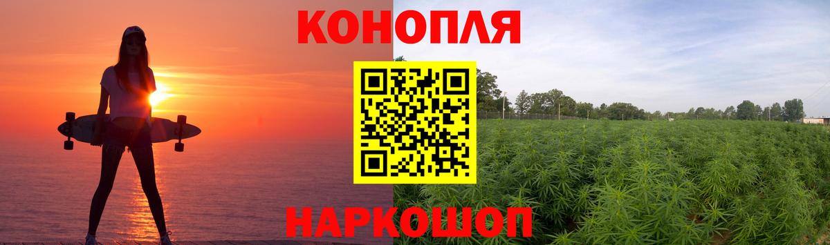 Черкесск  Бошки Шишки LSD WEED  Вход с VPN  Бошки марихуана THC 21%  Канабис Ganja 